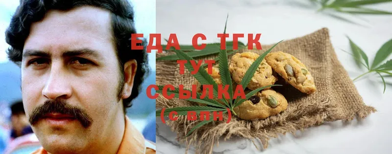 кракен онион  Нижняя Салда  Canna-Cookies конопля 