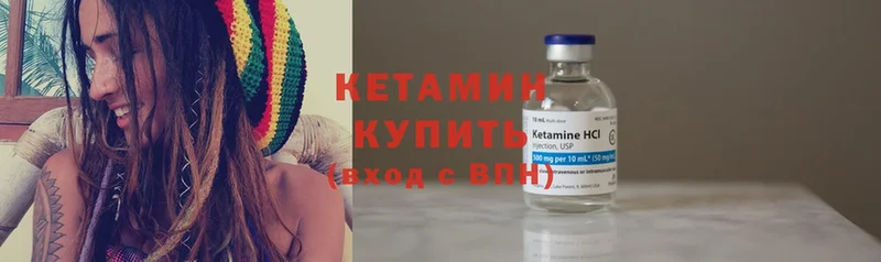 Кетамин ketamine  купить наркоту  Нижняя Салда 