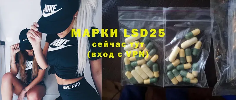 Лсд 25 экстази ecstasy  KRAKEN ссылка  Нижняя Салда 