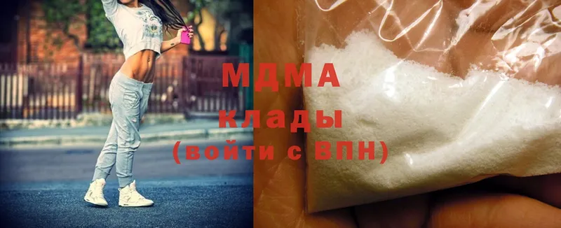 MDMA кристаллы  сколько стоит  Нижняя Салда 